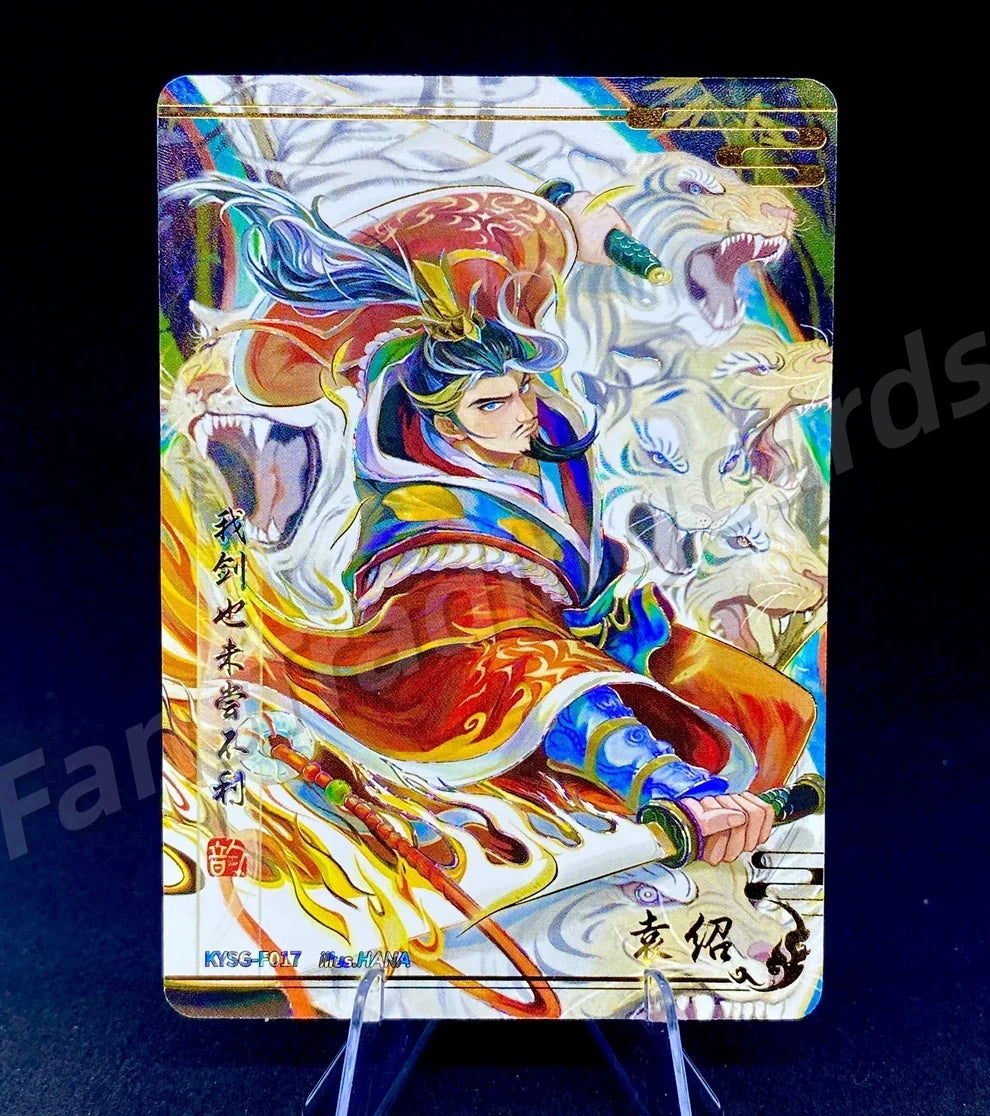 Coffret KAYOU Three Kingdoms Tier 3 Forever Legacy (001-056)