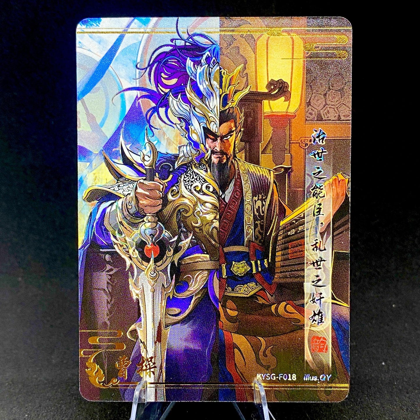 Conjunto Legado para siempre de nivel 3 de KAYOU (001-056)