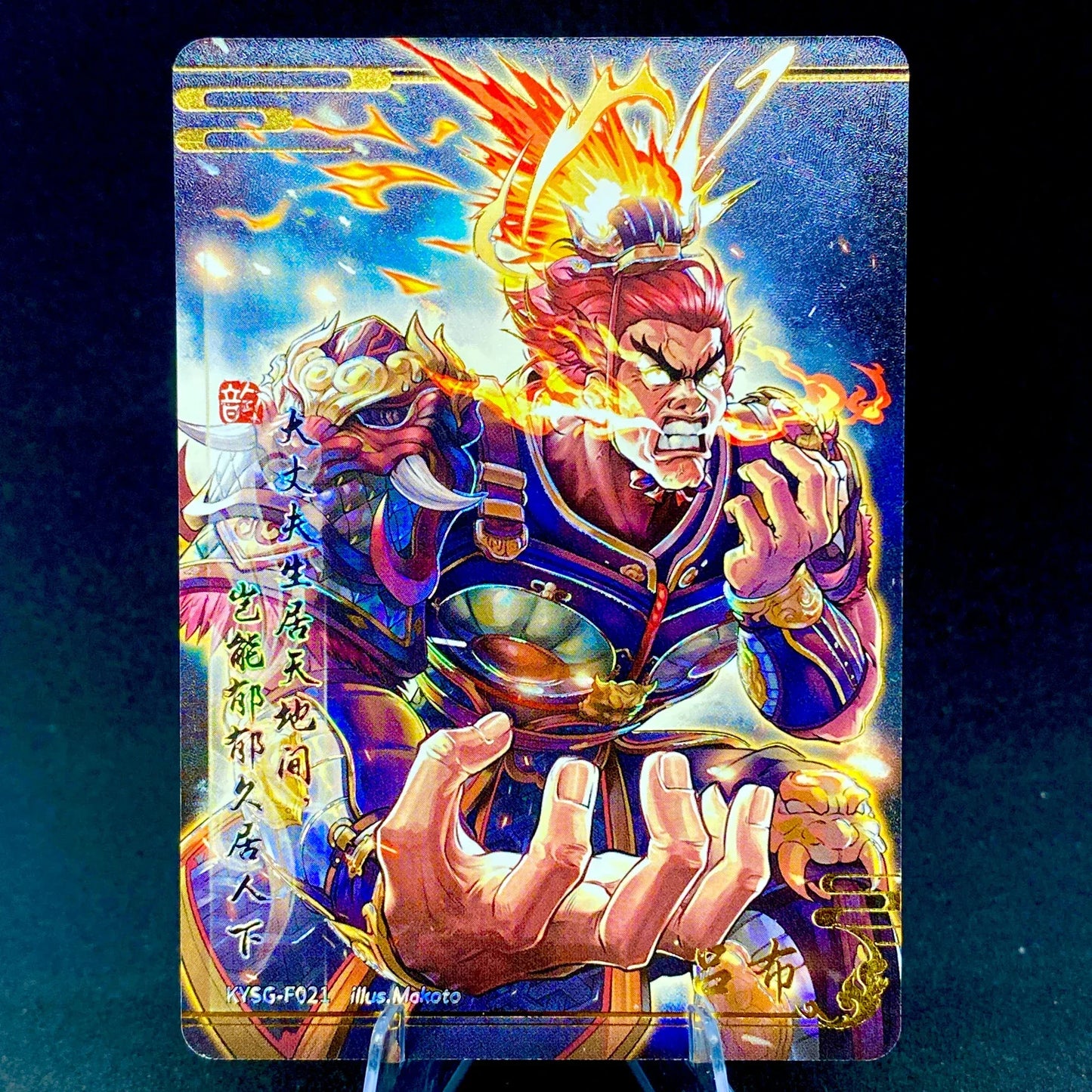 Conjunto Legado para siempre de nivel 3 de KAYOU (001-056)