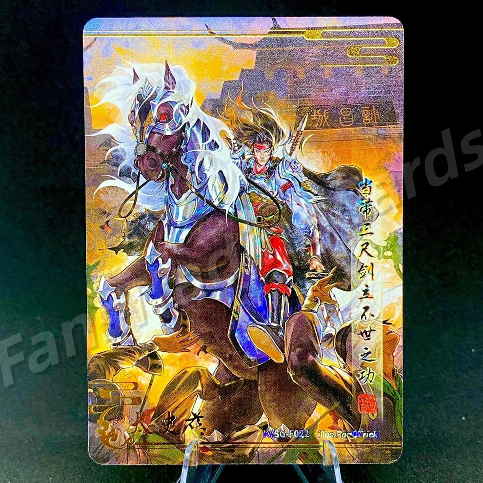 Coffret KAYOU Three Kingdoms Tier 3 Forever Legacy (001-056)