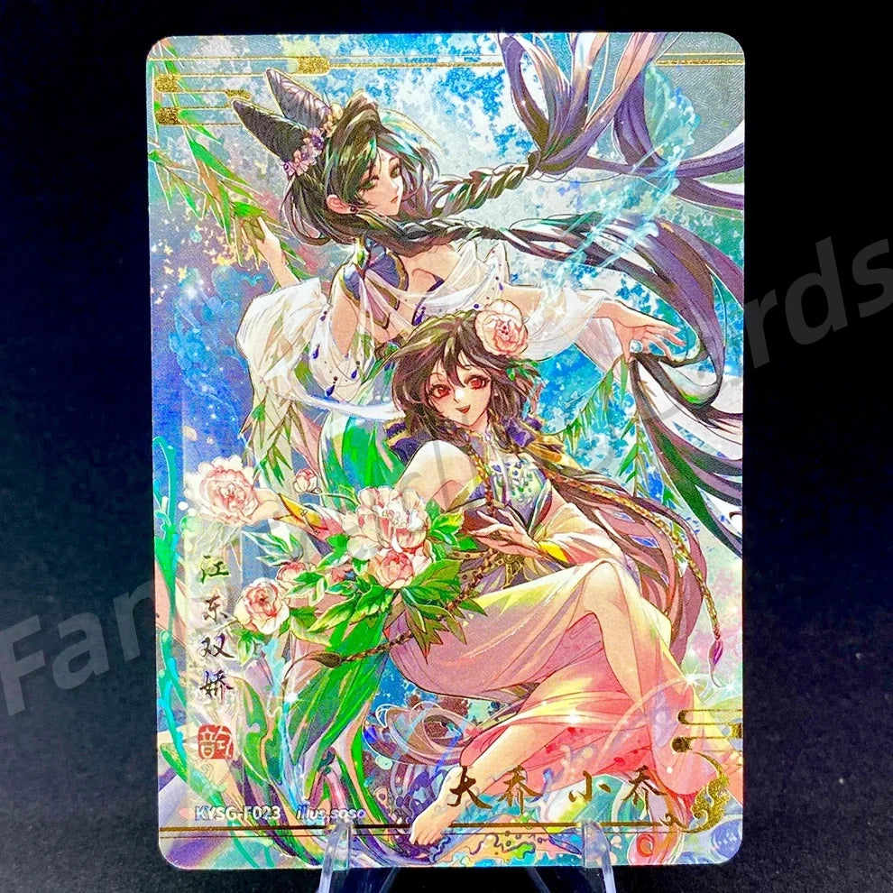Coffret KAYOU Three Kingdoms Tier 3 Forever Legacy (001-056)