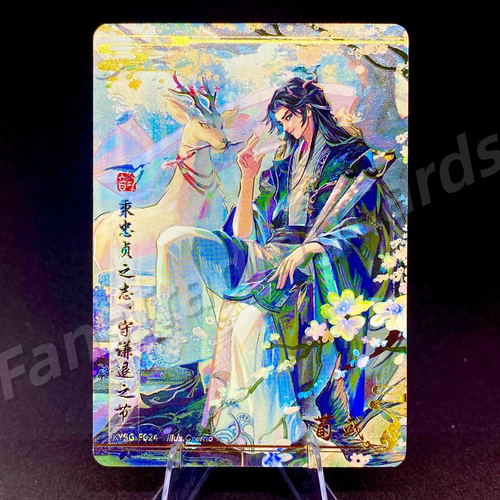 Coffret KAYOU Three Kingdoms Tier 3 Forever Legacy (001-056)