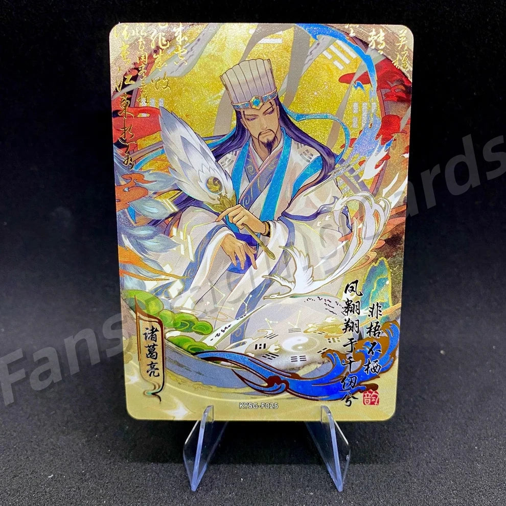 Coffret KAYOU Three Kingdoms Tier 3 Forever Legacy (001-056)