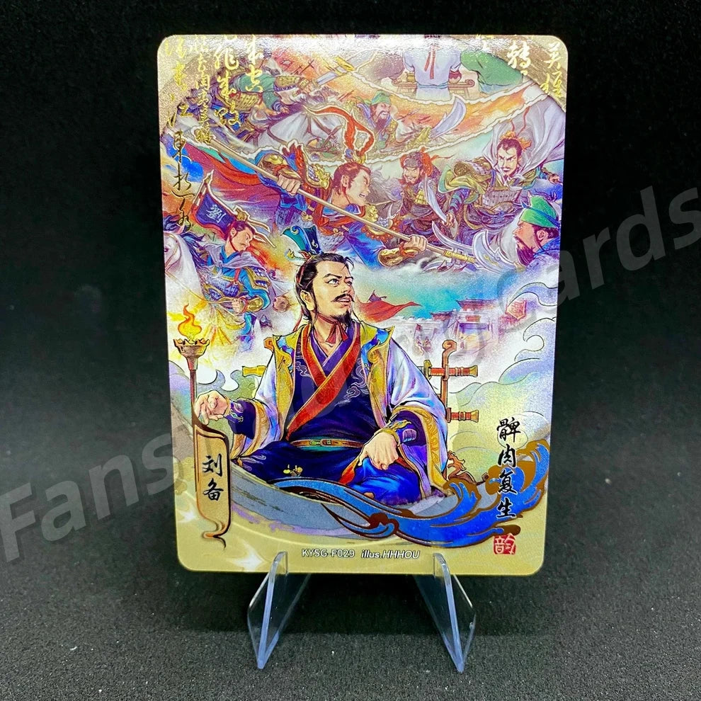 Coffret KAYOU Three Kingdoms Tier 3 Forever Legacy (001-056)