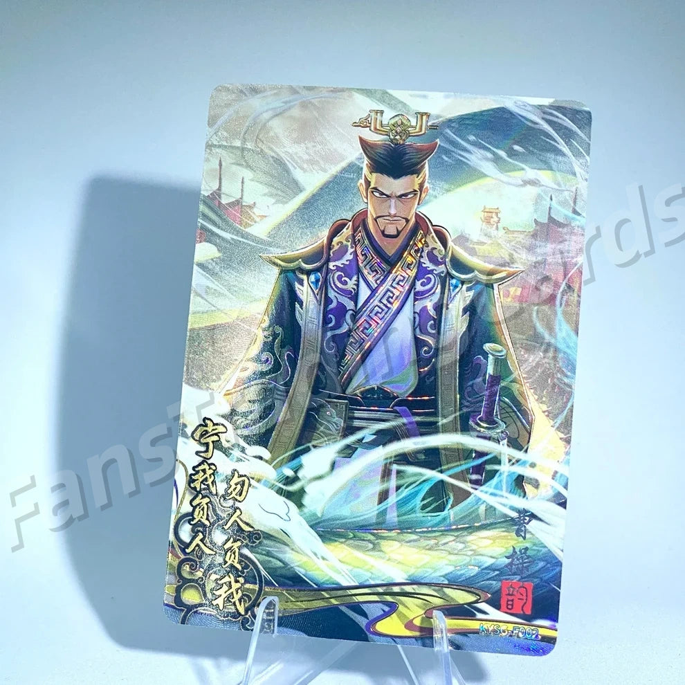Coffret KAYOU Three Kingdoms Tier 3 Forever Legacy (001-056)