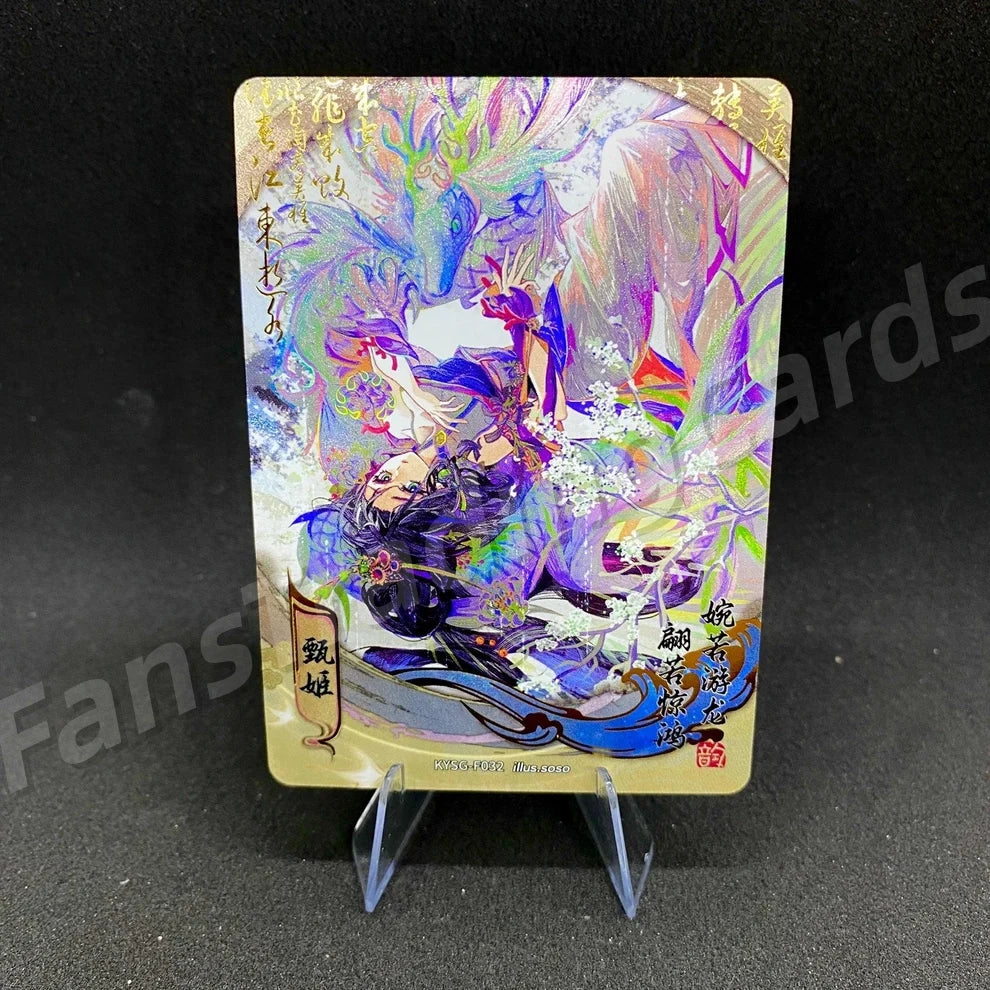 Coffret KAYOU Three Kingdoms Tier 3 Forever Legacy (001-056)