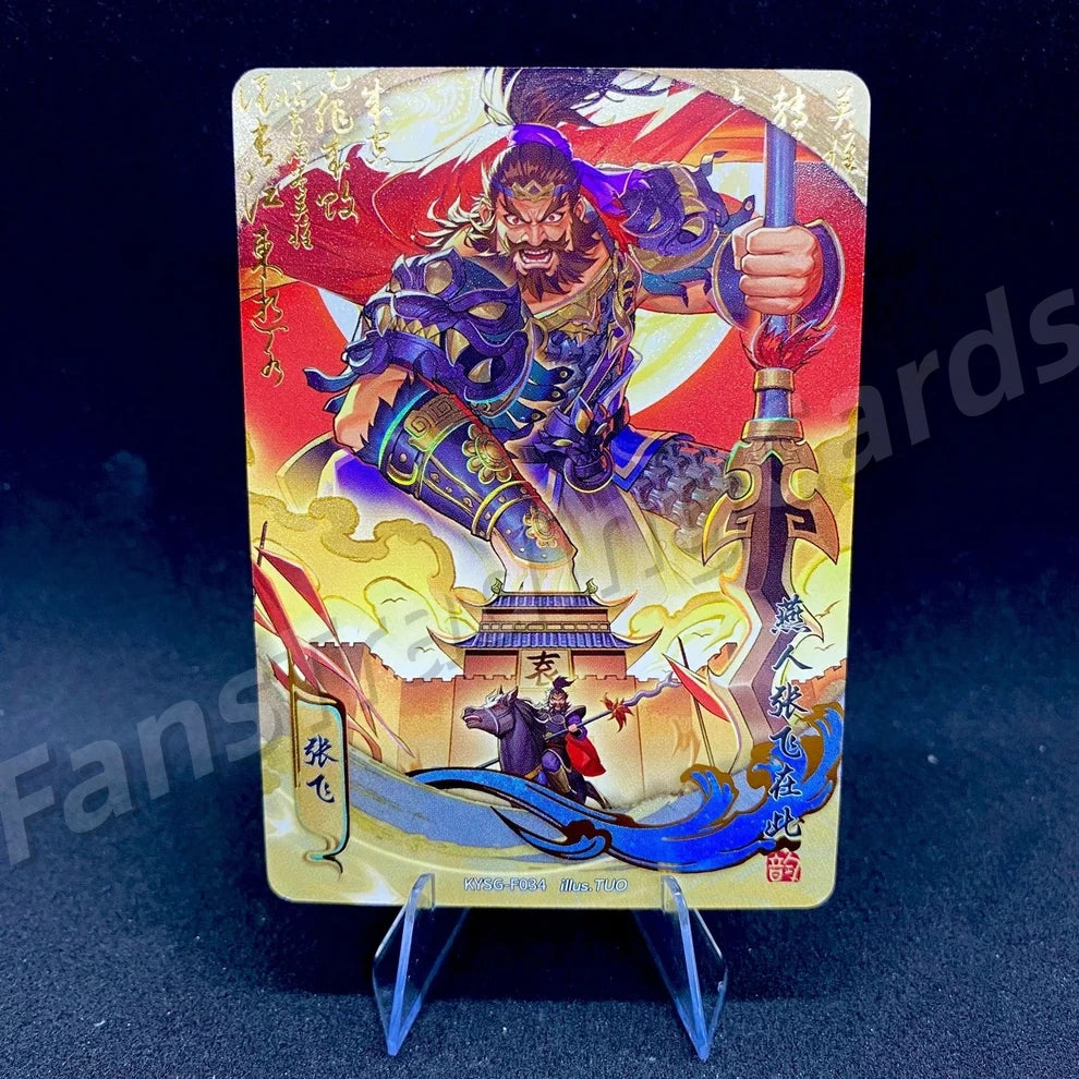 Coffret KAYOU Three Kingdoms Tier 3 Forever Legacy (001-056)