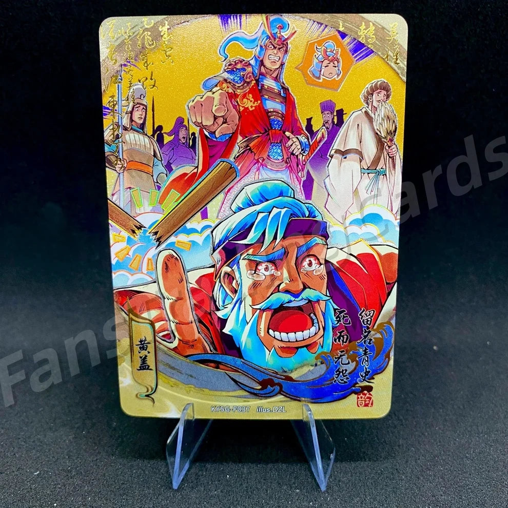 Coffret KAYOU Three Kingdoms Tier 3 Forever Legacy (001-056)