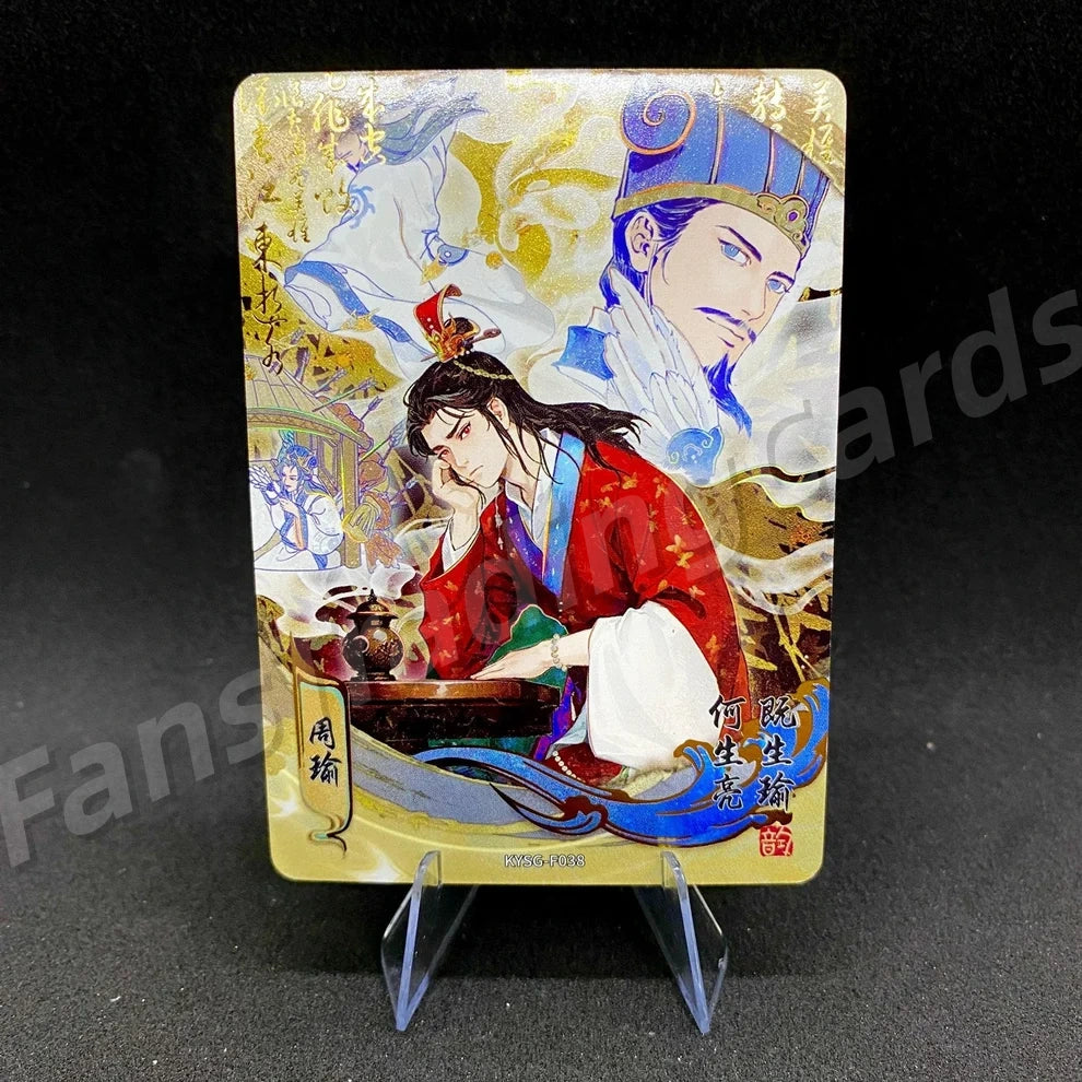Coffret KAYOU Three Kingdoms Tier 3 Forever Legacy (001-056)