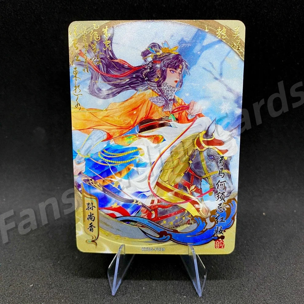 Coffret KAYOU Three Kingdoms Tier 3 Forever Legacy (001-056)