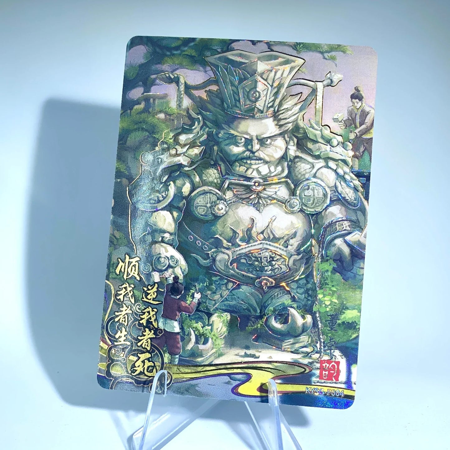 Conjunto Legado para siempre de nivel 3 de KAYOU (001-056)