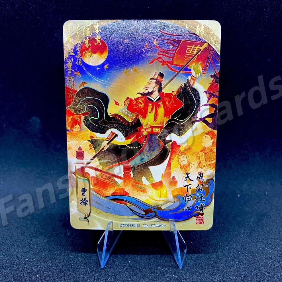 Coffret KAYOU Three Kingdoms Tier 3 Forever Legacy (001-056)