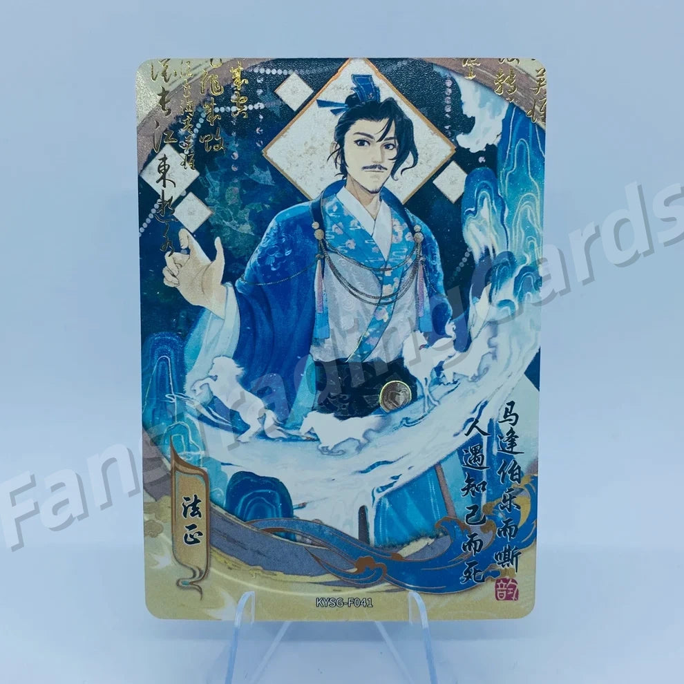 Coffret KAYOU Three Kingdoms Tier 3 Forever Legacy (001-056)