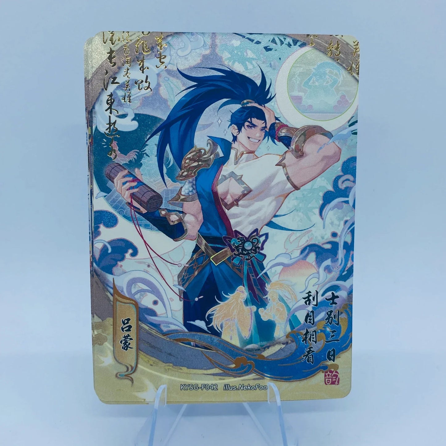 Conjunto Legado para siempre de nivel 3 de KAYOU (001-056)