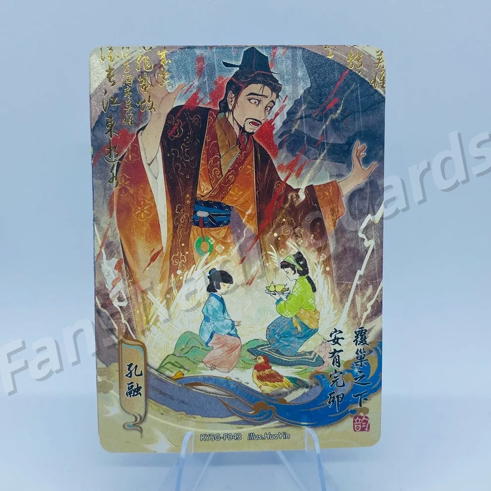 Coffret KAYOU Three Kingdoms Tier 3 Forever Legacy (001-056)