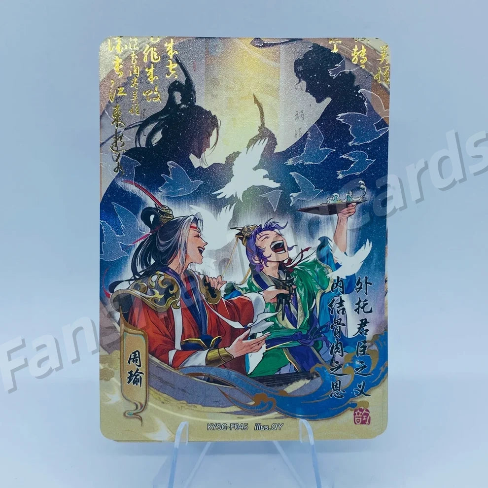 Coffret KAYOU Three Kingdoms Tier 3 Forever Legacy (001-056)