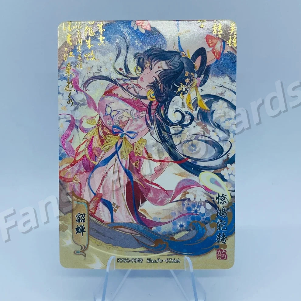 Coffret KAYOU Three Kingdoms Tier 3 Forever Legacy (001-056)