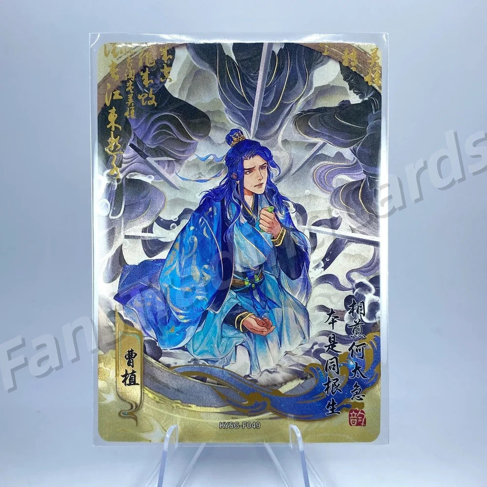 Coffret KAYOU Three Kingdoms Tier 3 Forever Legacy (001-056)