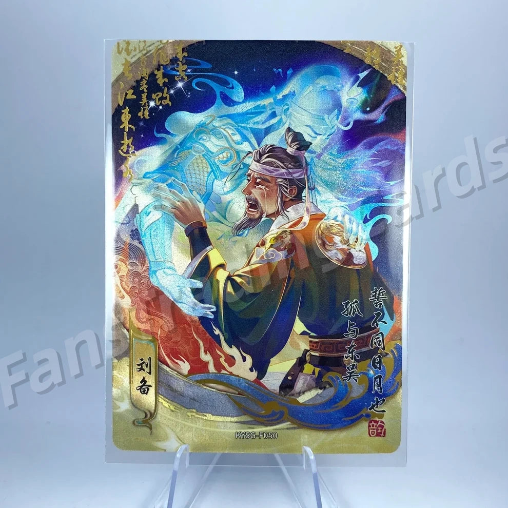 Coffret KAYOU Three Kingdoms Tier 3 Forever Legacy (001-056)