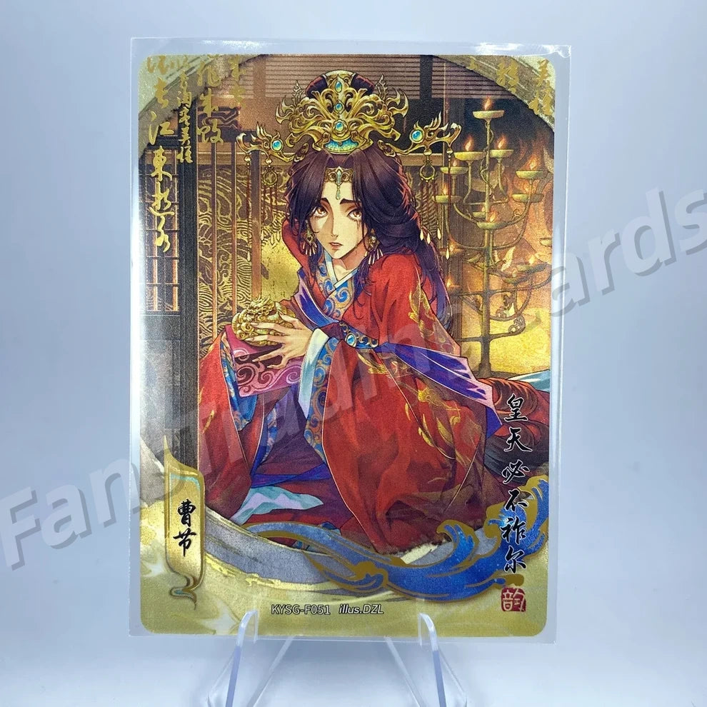 Coffret KAYOU Three Kingdoms Tier 3 Forever Legacy (001-056)