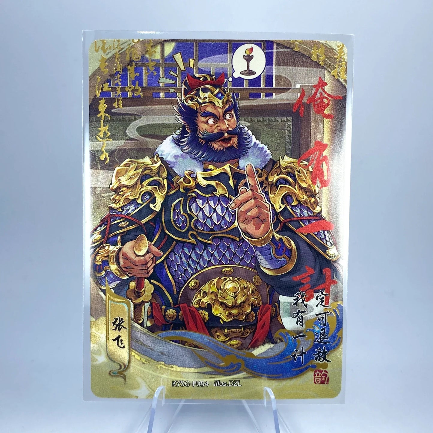 Conjunto Legado para siempre de nivel 3 de KAYOU (001-056)