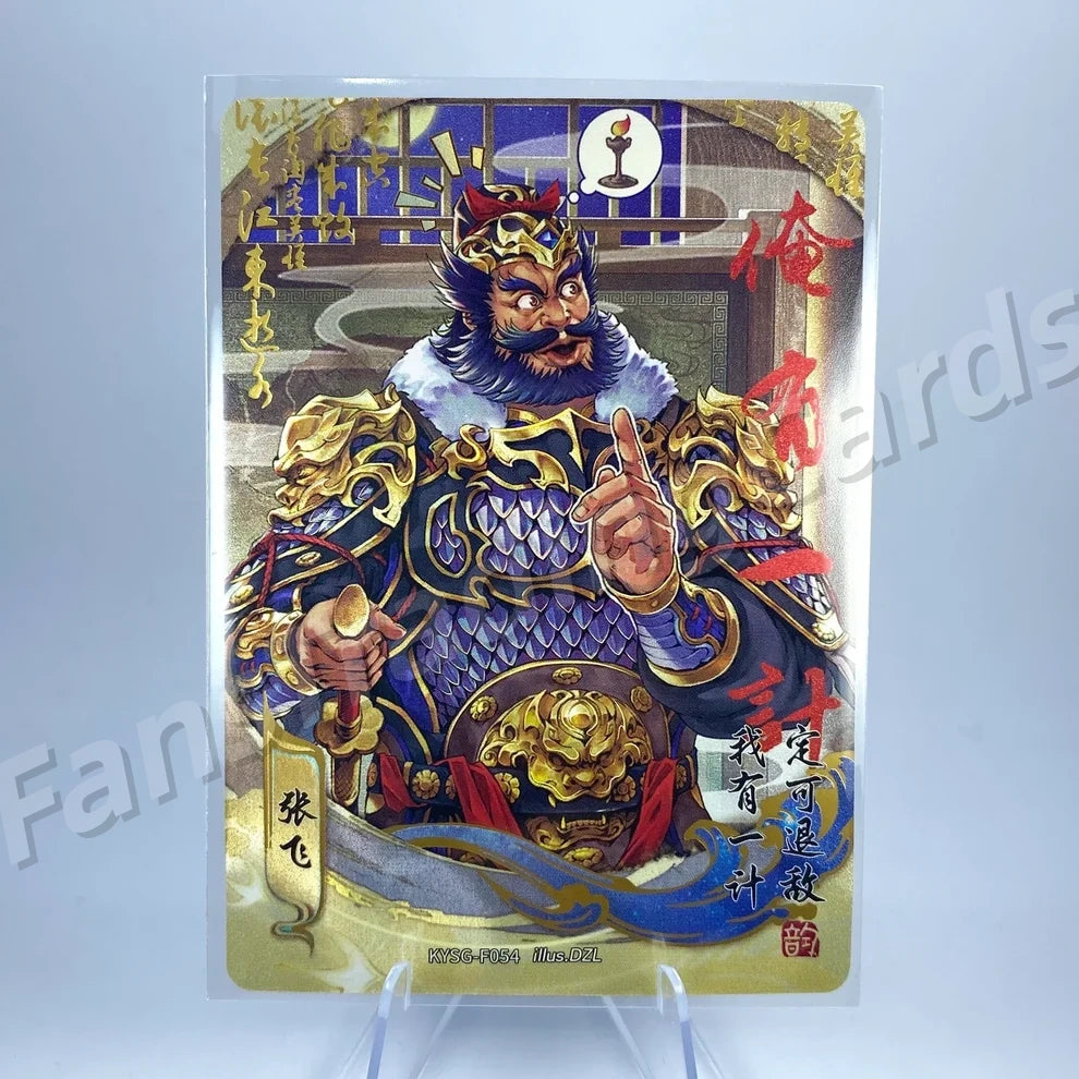 Coffret KAYOU Three Kingdoms Tier 3 Forever Legacy (001-056)