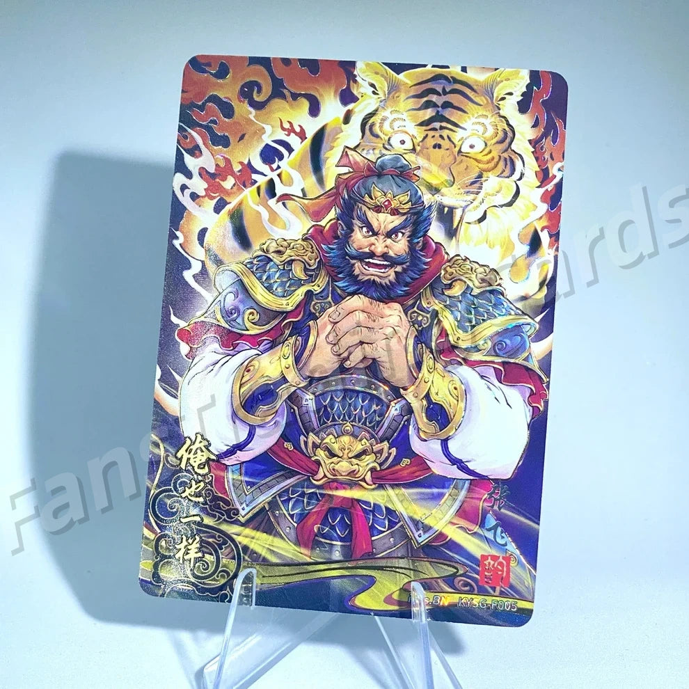 Coffret KAYOU Three Kingdoms Tier 3 Forever Legacy (001-056)