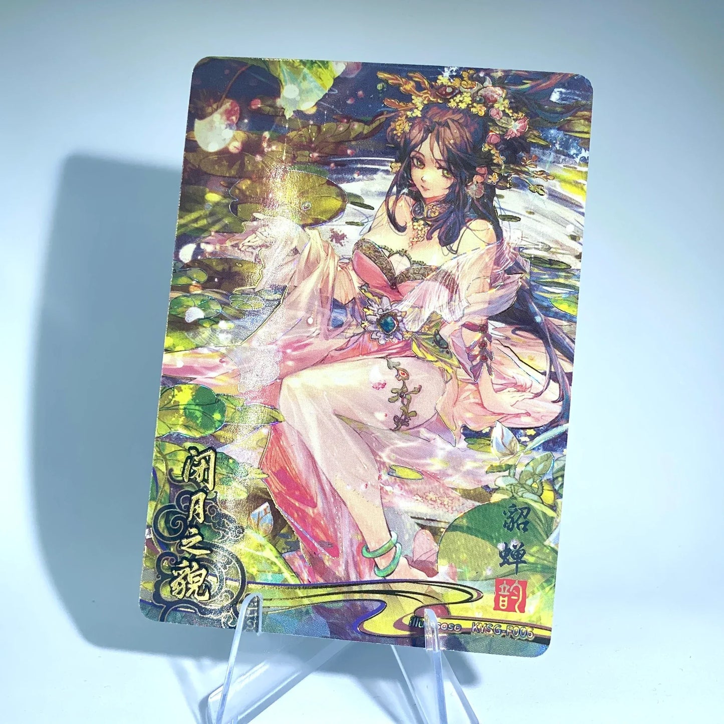 Conjunto Legado para siempre de nivel 3 de KAYOU (001-056)