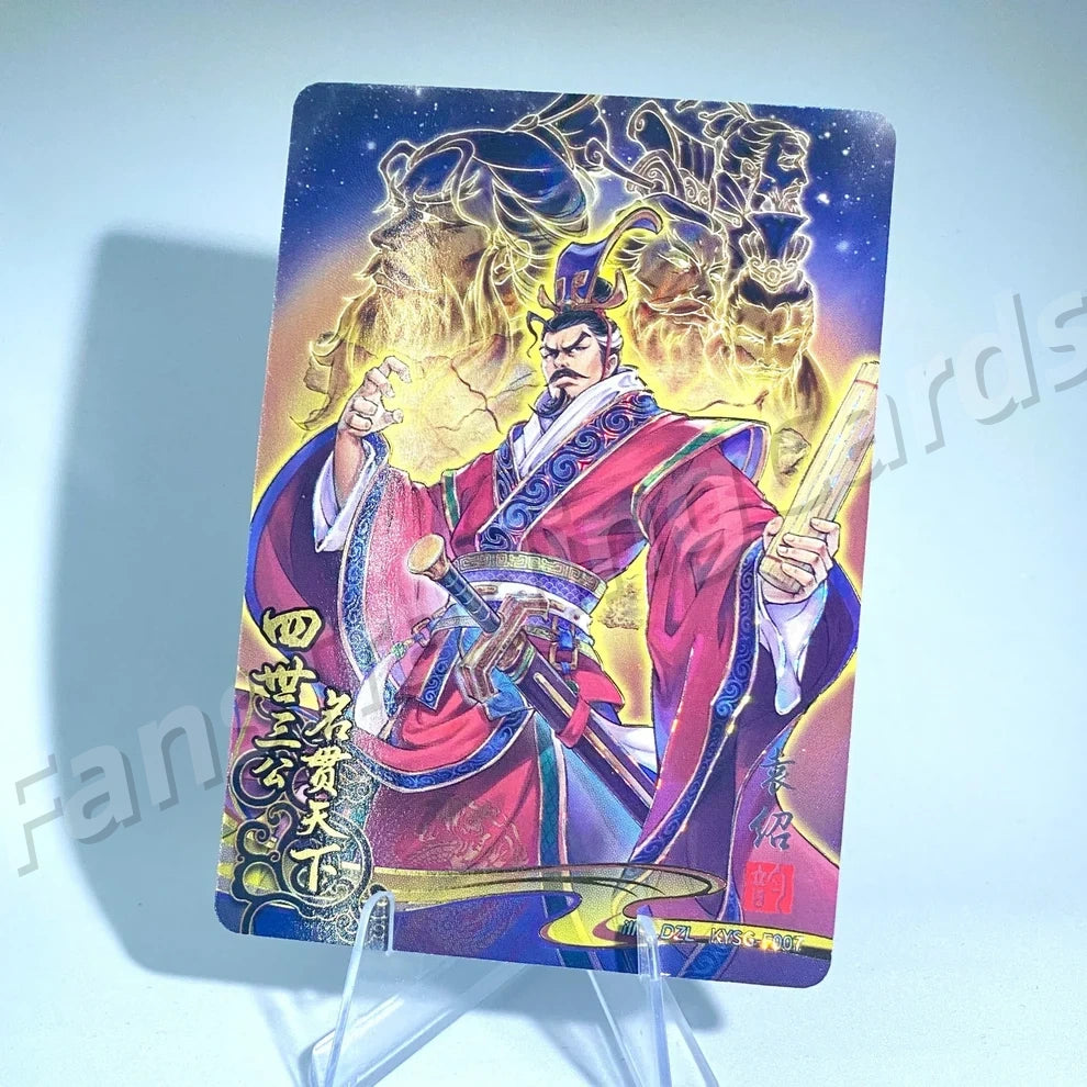 Coffret KAYOU Three Kingdoms Tier 3 Forever Legacy (001-056)