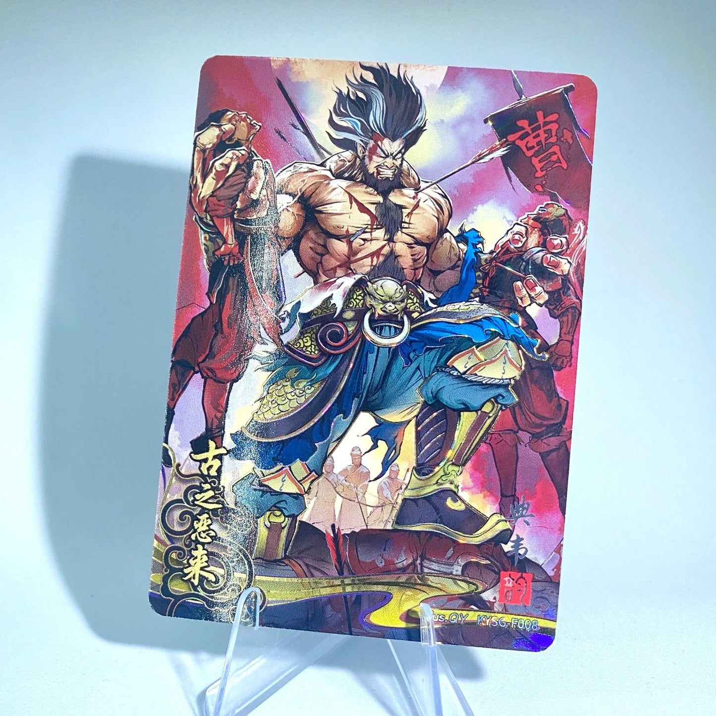 Conjunto Legado para siempre de nivel 3 de KAYOU (001-056)
