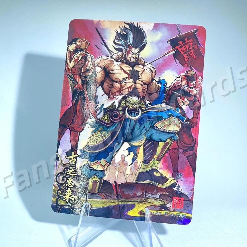 Coffret KAYOU Three Kingdoms Tier 3 Forever Legacy (001-056)