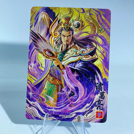 KAYOU Three Kingdoms L3 Exclusive Card (Pull Rate: 5.56%)