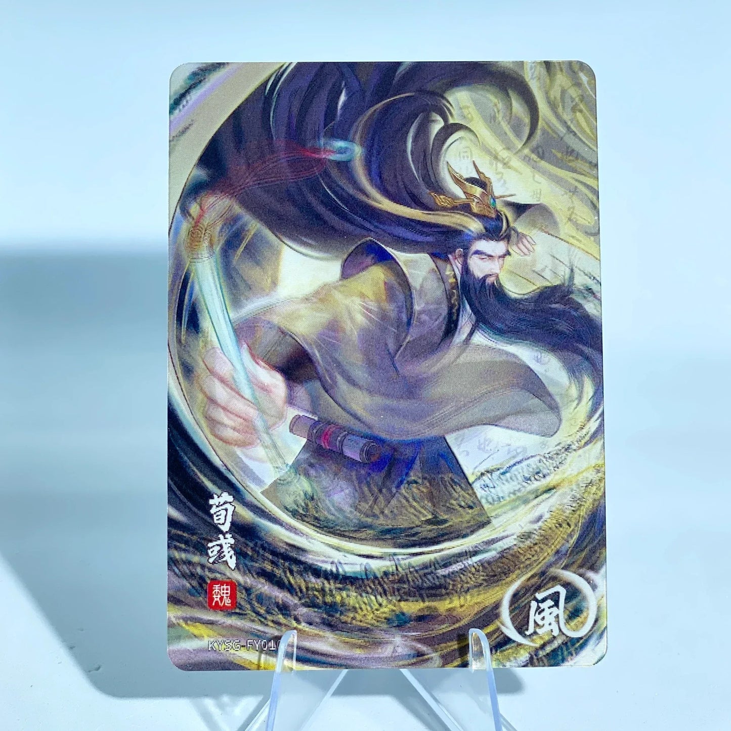 KAYOU Three Kingdoms L1 FY Card