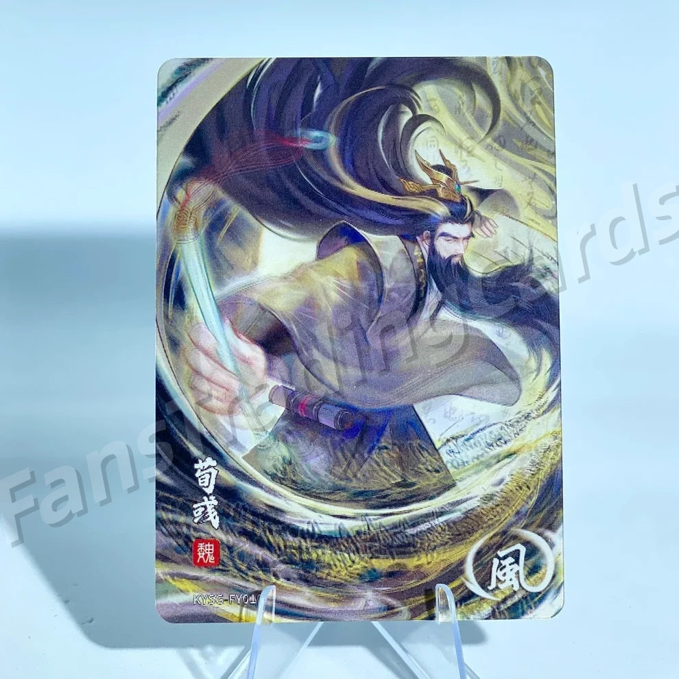 KAYOU Three Kingdoms L1 FY Card