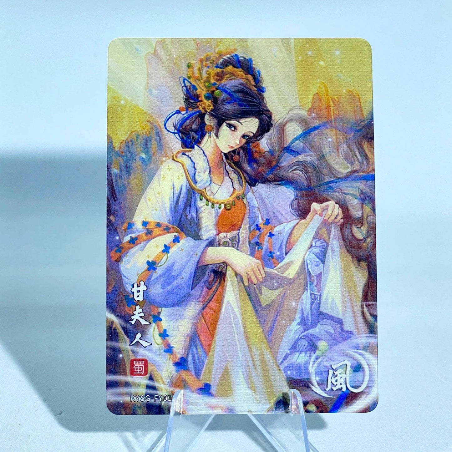 KAYOU Three Kingdoms L1 FY Card