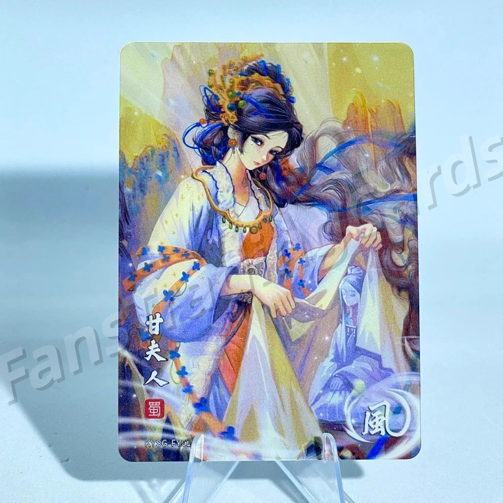 KAYOU Three Kingdoms L1 FY Card