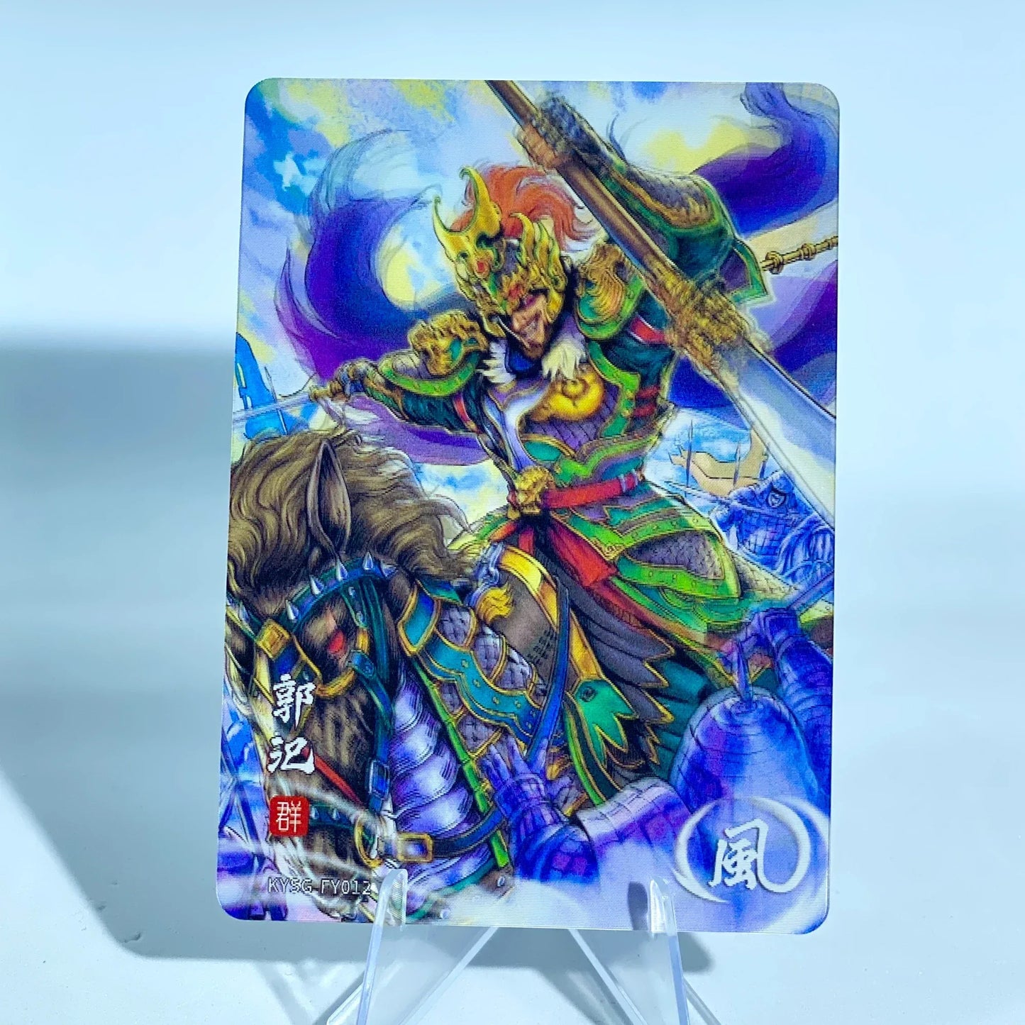 KAYOU Three Kingdoms L1 FY Card