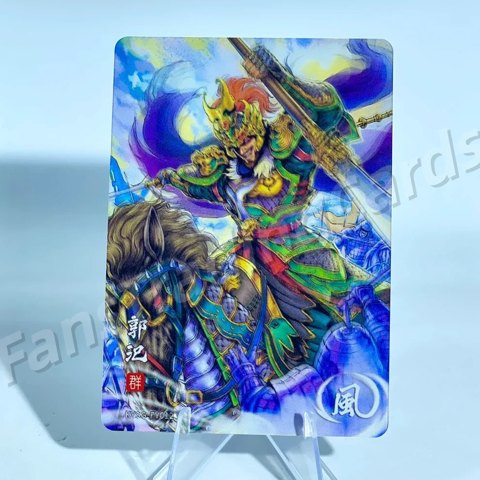 KAYOU Three Kingdoms L1 FY Card