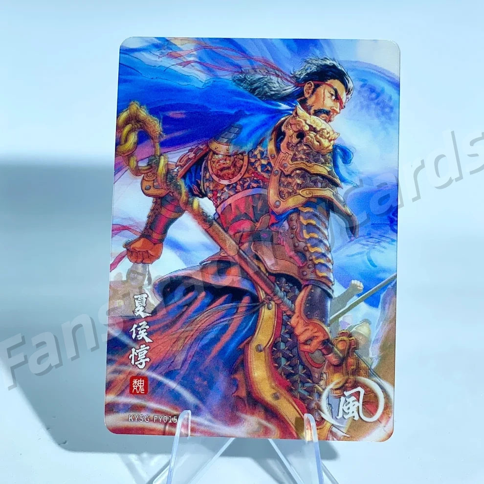 KAYOU Three Kingdoms L1 FY Card