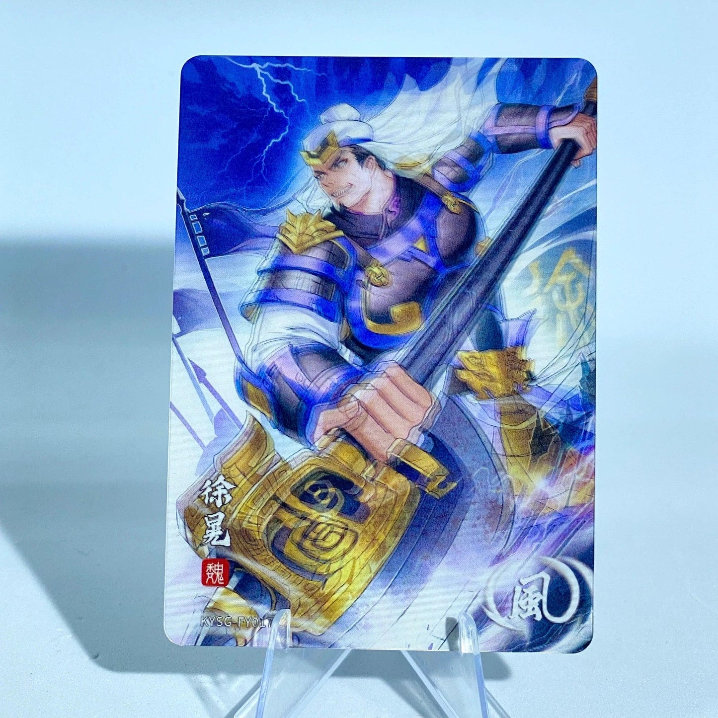 KAYOU Three Kingdoms L1 FY Card