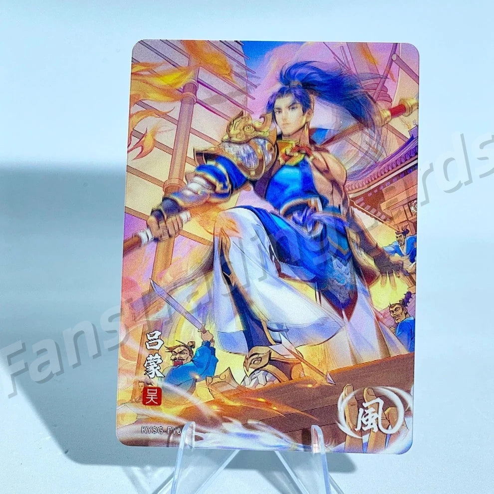 KAYOU Three Kingdoms L1 FY Card