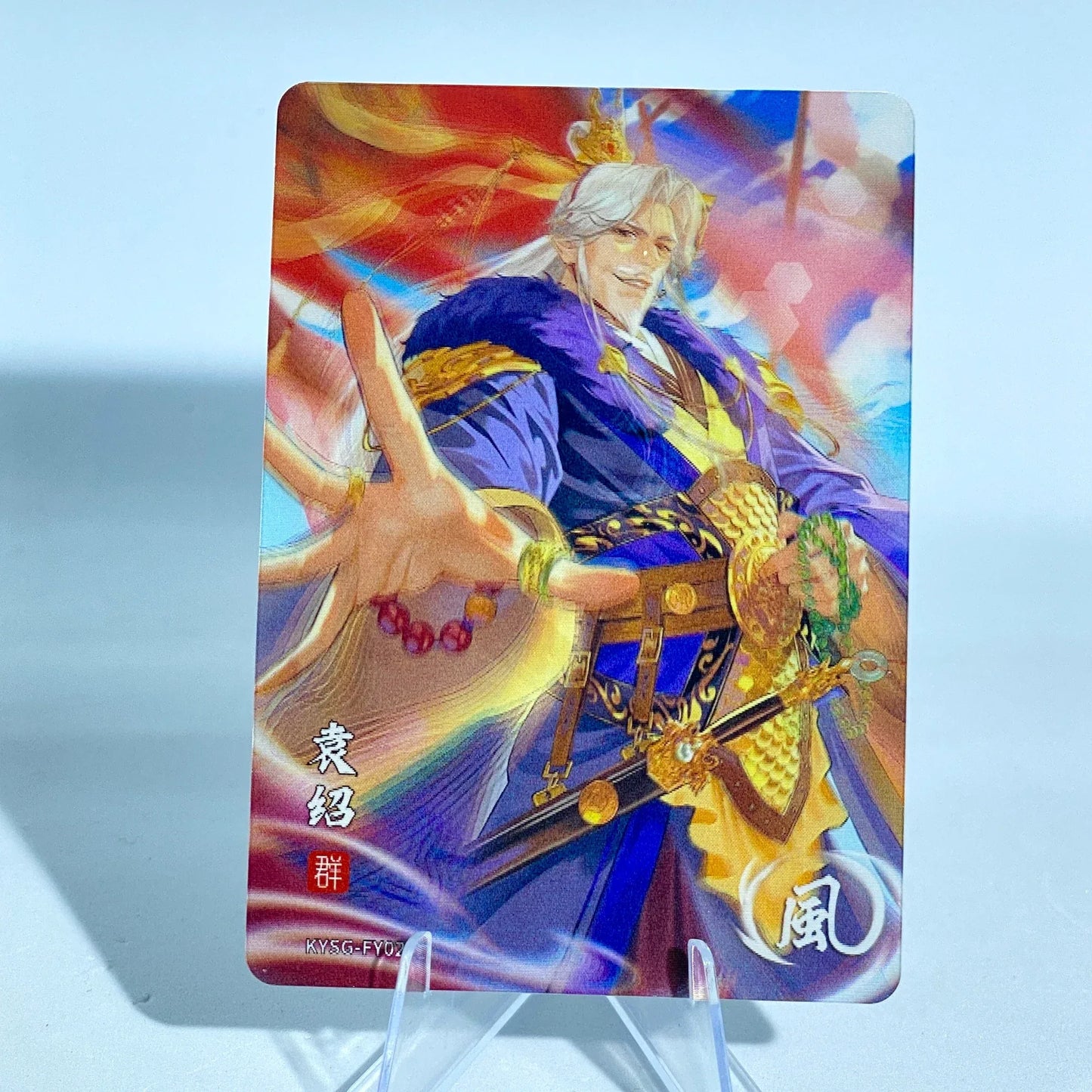 KAYOU Three Kingdoms L1 FY Card