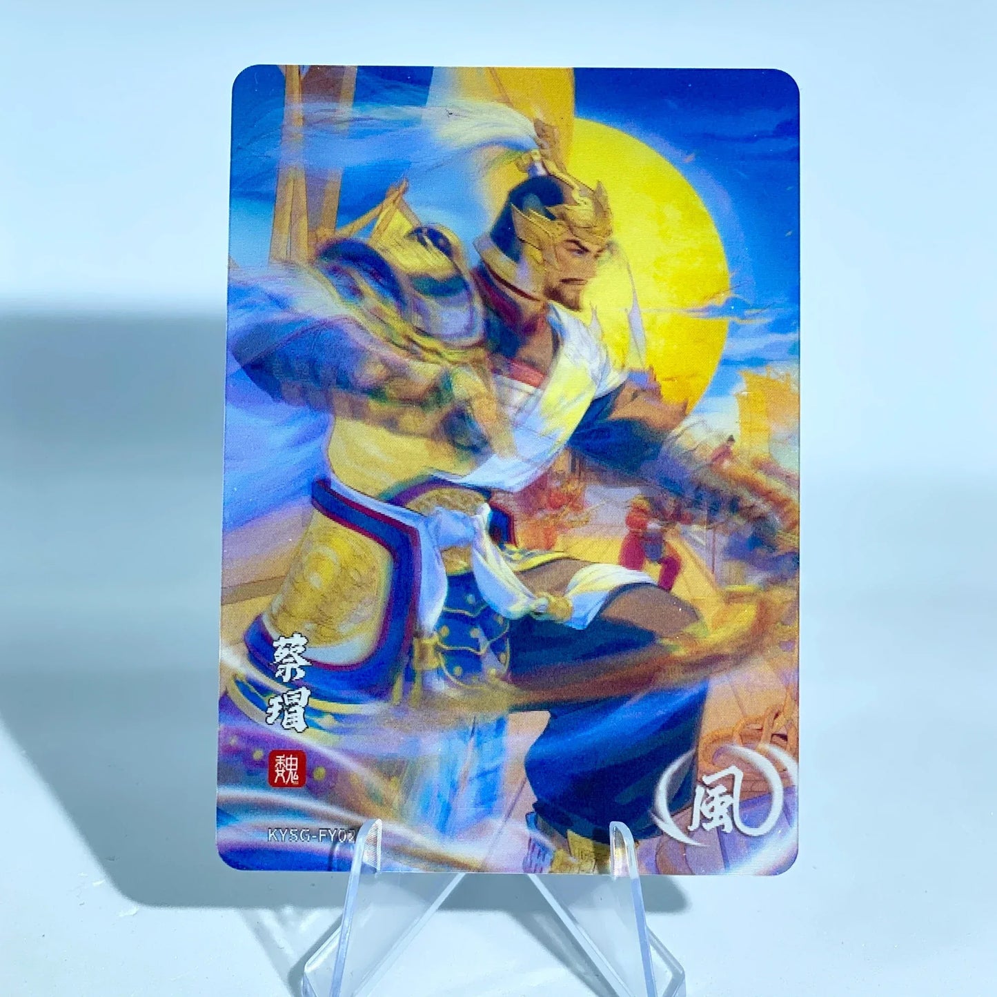 KAYOU Three Kingdoms L1 FY Card