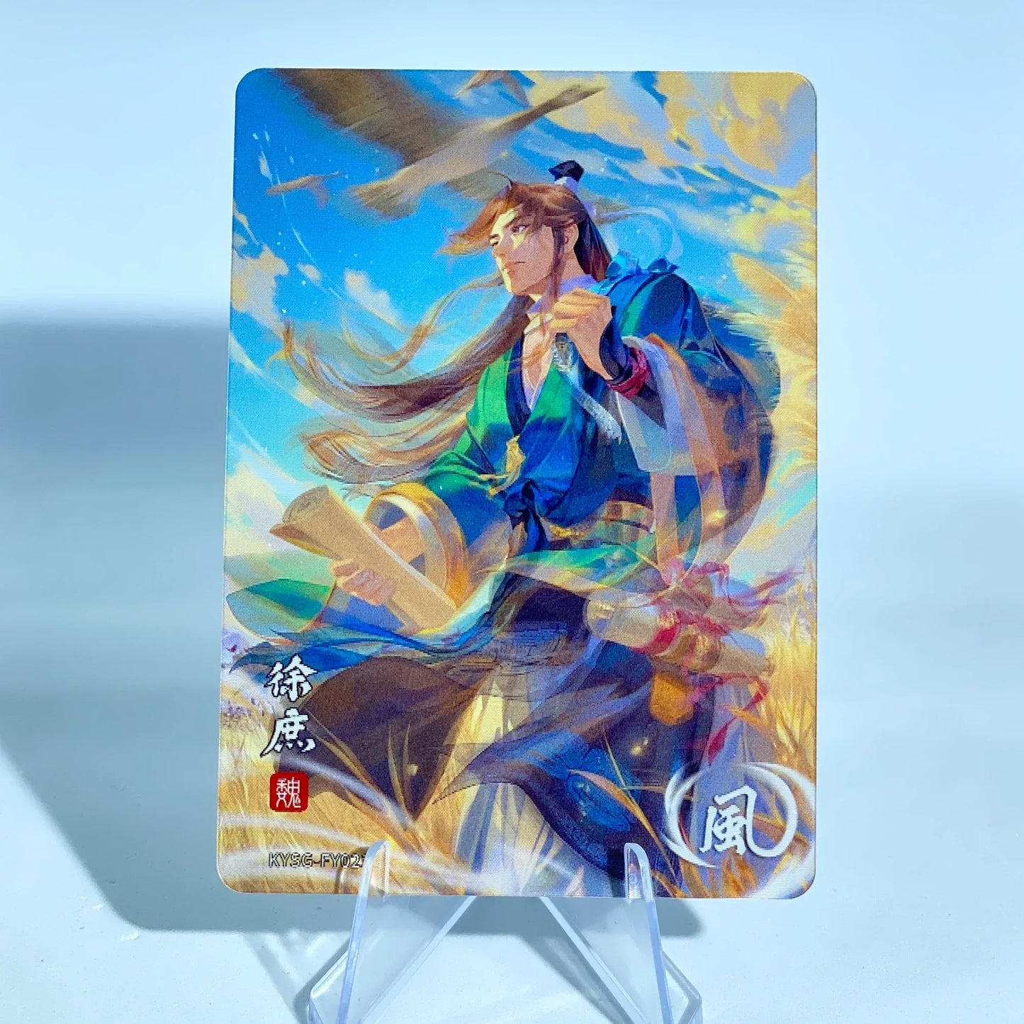 KAYOU Three Kingdoms L1 FY Card