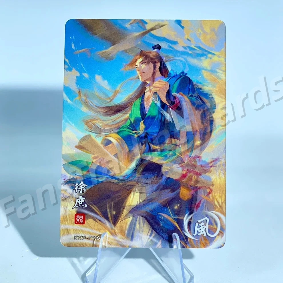 KAYOU Three Kingdoms L1 FY Card