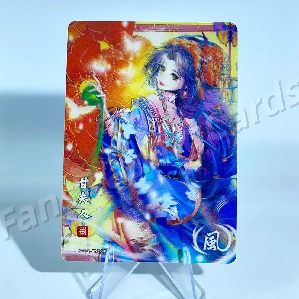 KAYOU Three Kingdoms L1 FY Card