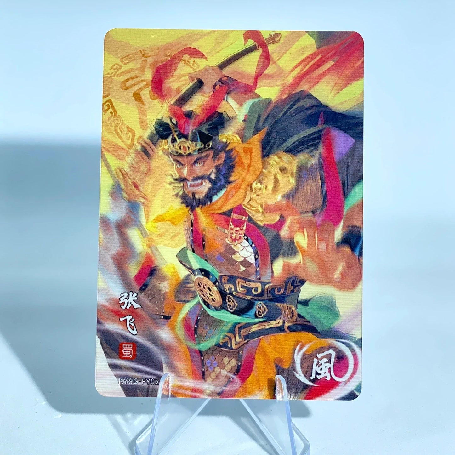 KAYOU Three Kingdoms L1 FY Card