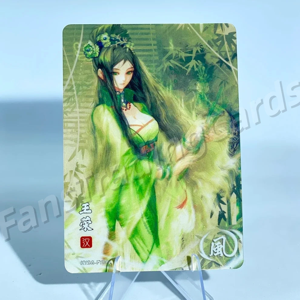 KAYOU Three Kingdoms L1 FY Card