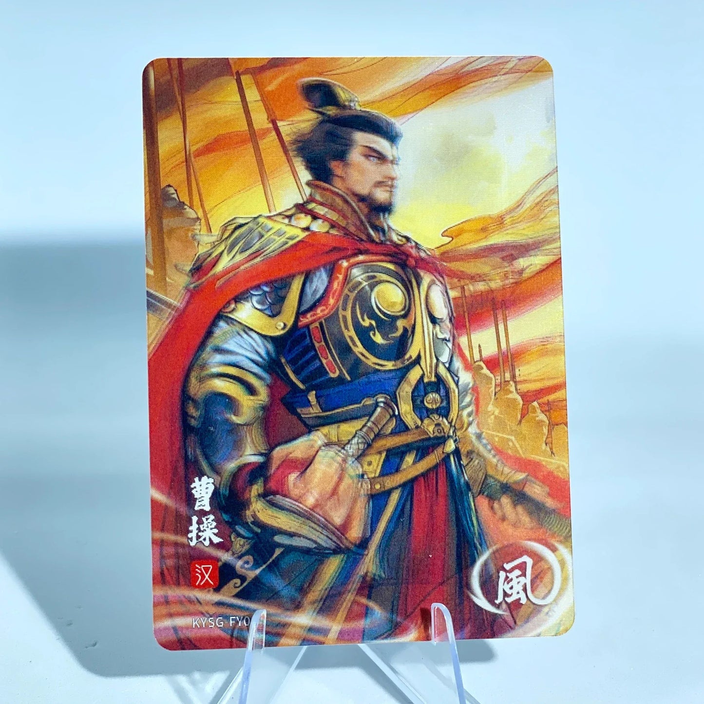 KAYOU Three Kingdoms L1 FY Card