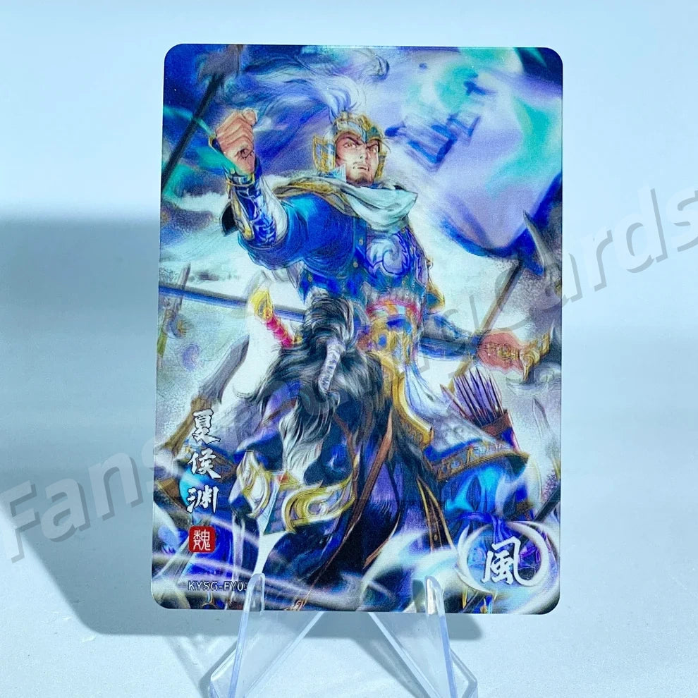 KAYOU Three Kingdoms L1 FY Card